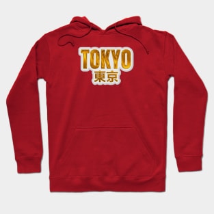 tokyo city gold 3d logo word lettering art Hoodie